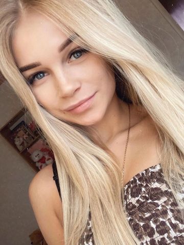 Алина